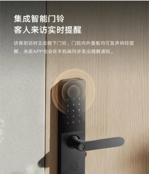 有屋檐智能门锁开锁的方法是什么？如何操作？  第1张