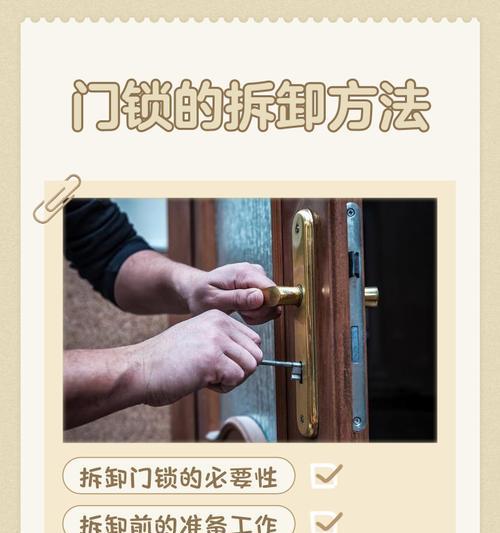 有屋檐智能门锁开锁的方法是什么？如何操作？  第2张