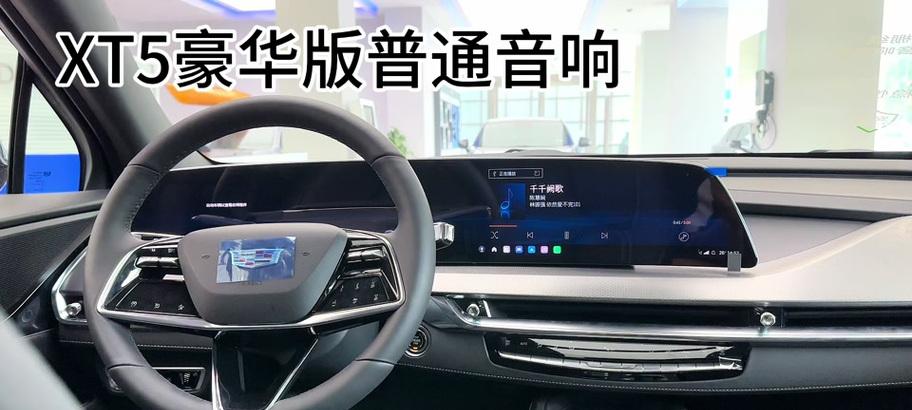 新款xt5音响的性能特点是什么? 第3张 新款xt5音响的性能特点是什么? 第3张