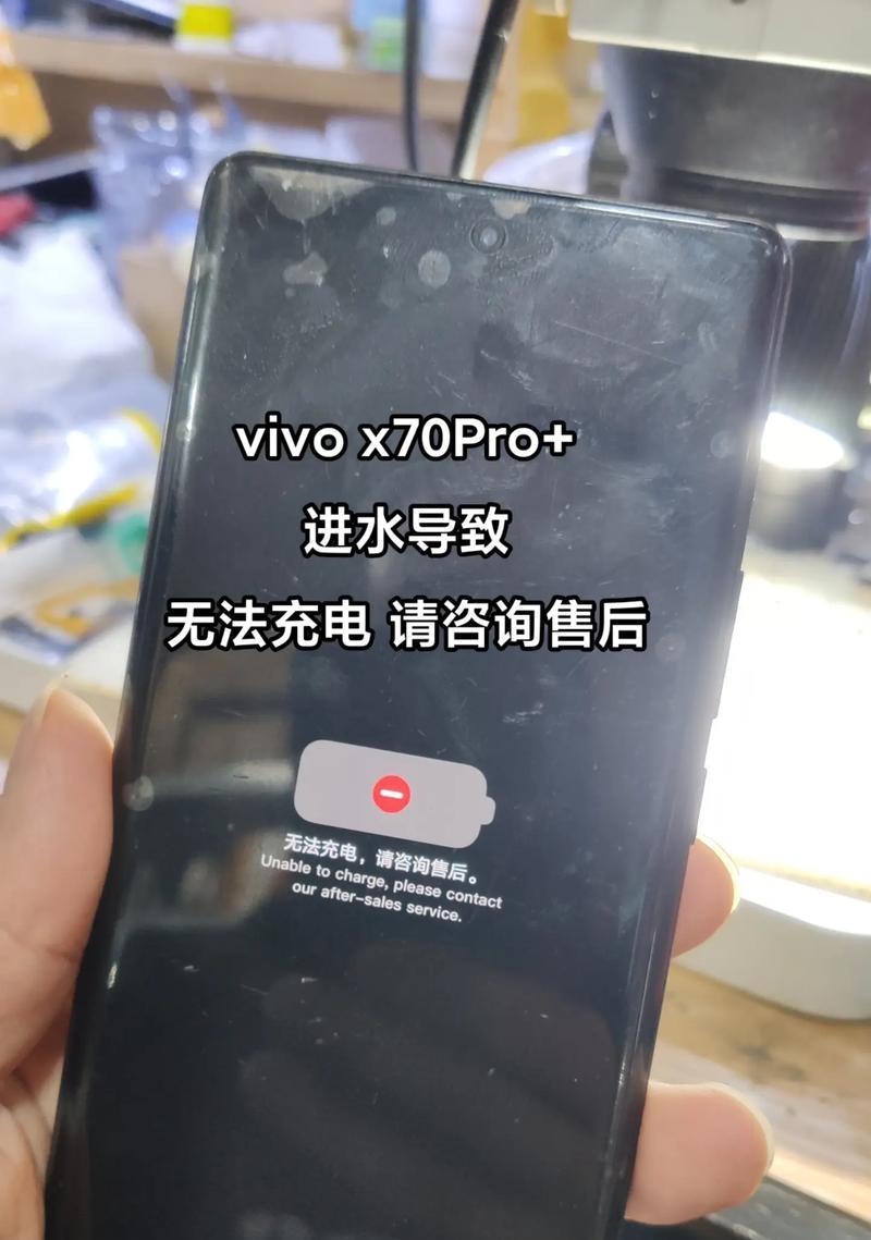 vivo连接电脑不弹出usb调试该怎么办（解决vivo手机无法通过usb调试连接电脑问题）  第1张