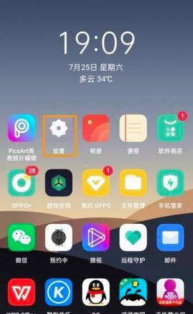 如何解决oppo手机投屏电视找不到设备的问题（一步一步教你快速连接电视）  第2张