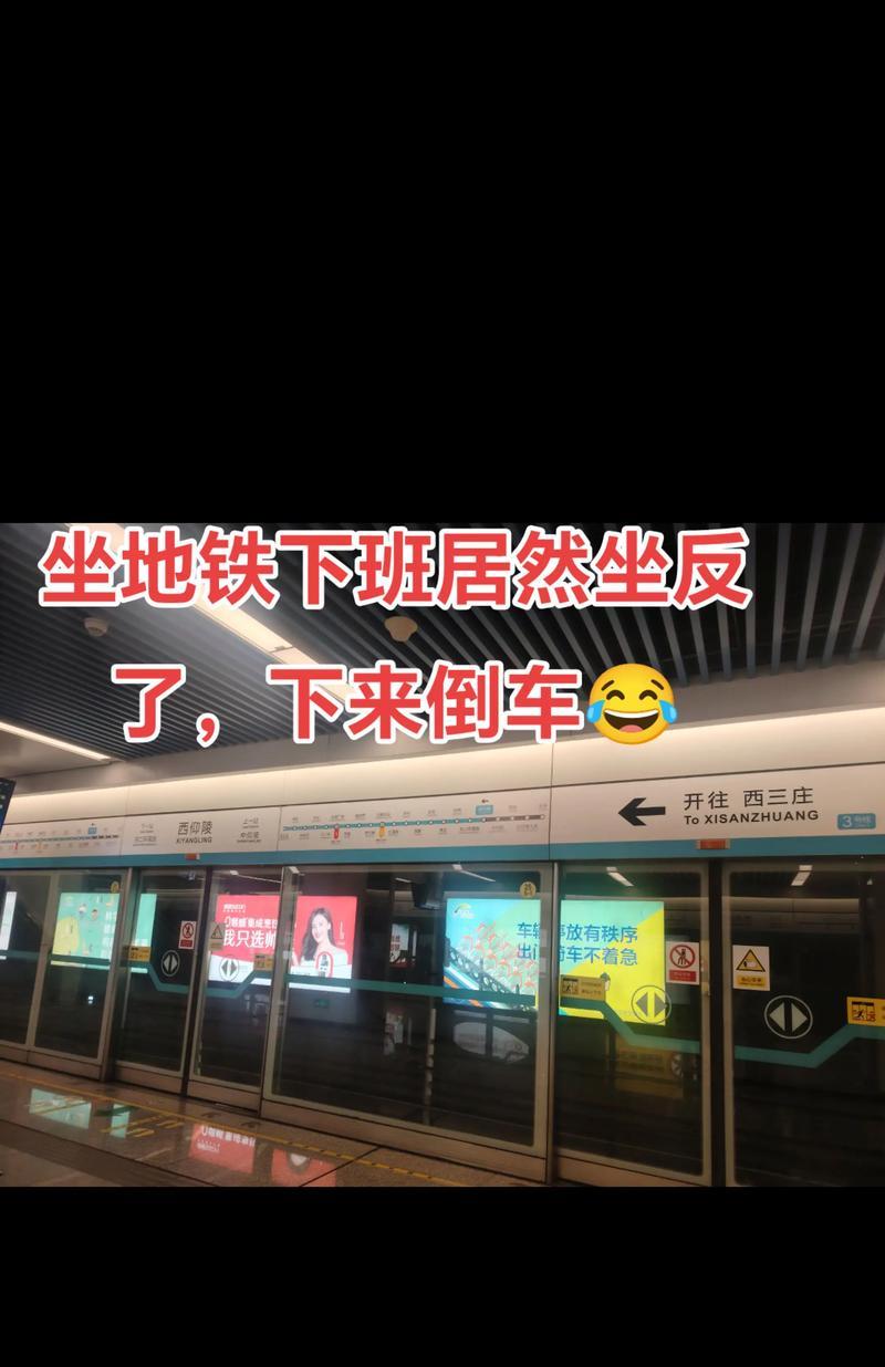 地铁上人们为何不玩手机？背后的心理因素是什么？  第2张