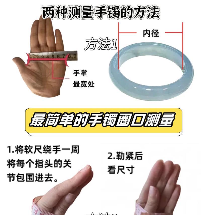 手环调整步数大小的方法？调整后如何校准？  第1张