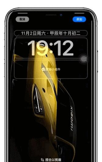 让你的iPhone焕发生机(用简单几步让你的iPhone壁纸变得更生动) 第1张 让你的iPhone焕发生机(用简单几步让你的iPhone壁纸变得更生动) 第1张