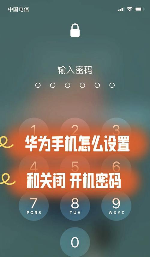 安卓手机开机键坏了怎么办（解决方法大全）  第1张