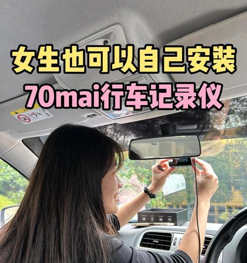 如何利用手机查看行车记录仪（教你简单操作）  第3张