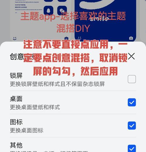 华为手机解锁方法大全（从密码锁到谷歌锁）  第3张