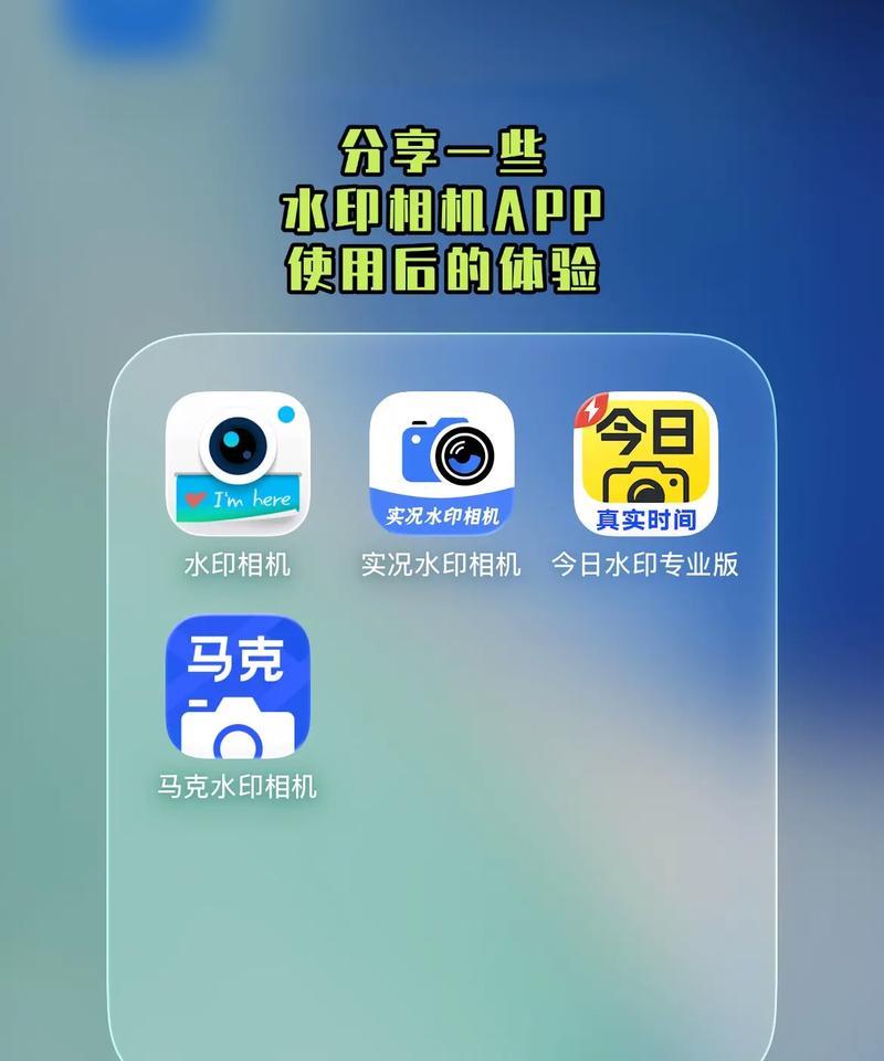 鸿蒙相机如何添加水印？添加水印有什么好处？  第1张