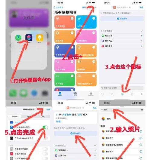 iPhone13如何实现应用分屏功能（简单操作轻松实现）  第1张