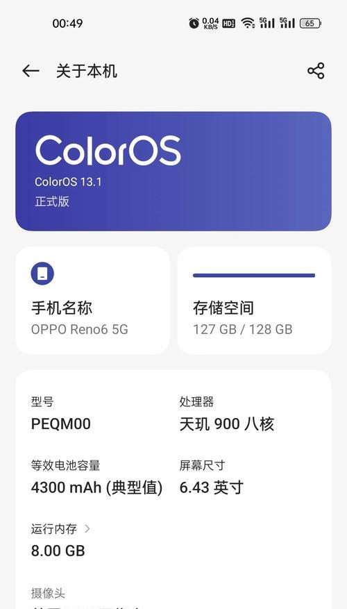 手机运存8g和12g的选择（如何选择适合自己的手机运存）  第2张