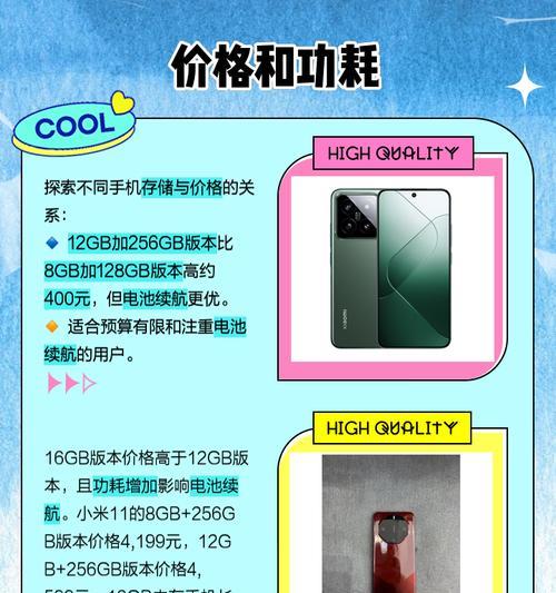 手机运存8g和12g的选择（如何选择适合自己的手机运存）  第3张