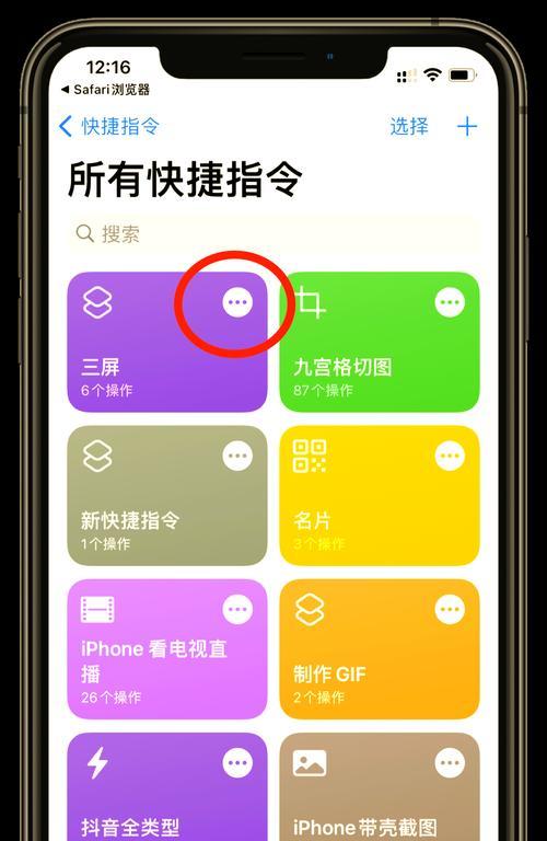 折叠屏横屏模式如何固定? 第2张 折叠屏横屏模式如何固定? 第2张