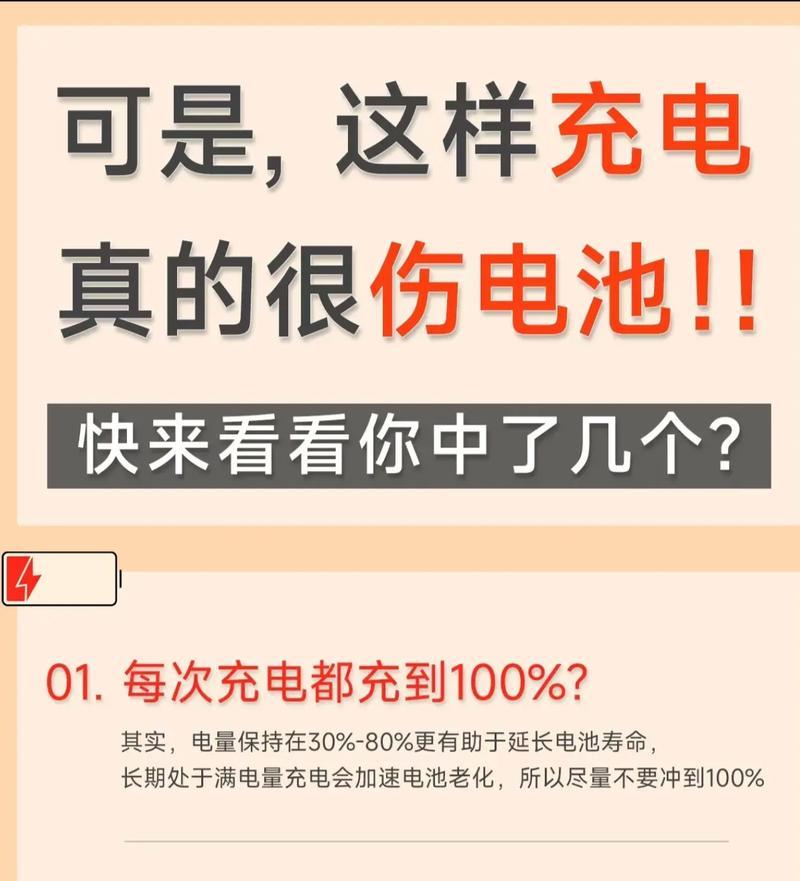 公牛耳机关机充电方法是什么？是否会影响电池寿命？  第1张