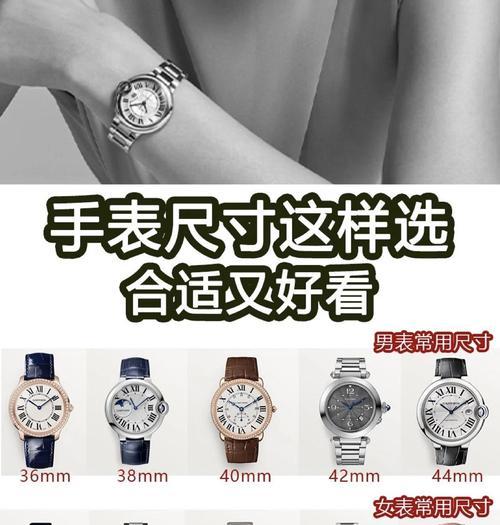 手表定制格式书写方法是什么? 第2张 手表定制格式书写方法是什么? 第2张