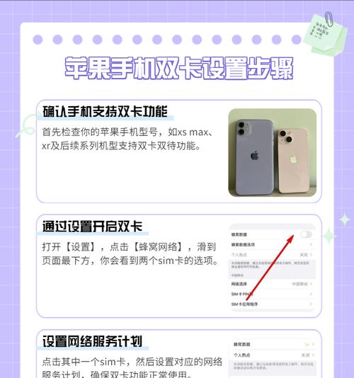 教你如何屏蔽陌生号码在苹果手机上打进来（实用技巧让你远离骚扰电话）  第1张