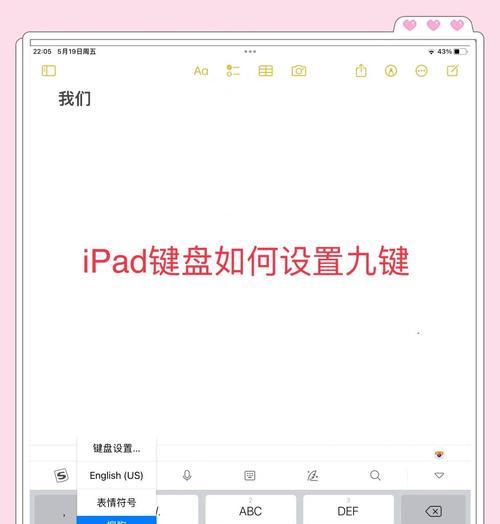 平板电脑打字软件有哪些推荐? 第2张 平板电脑打字软件有哪些推荐? 第2张