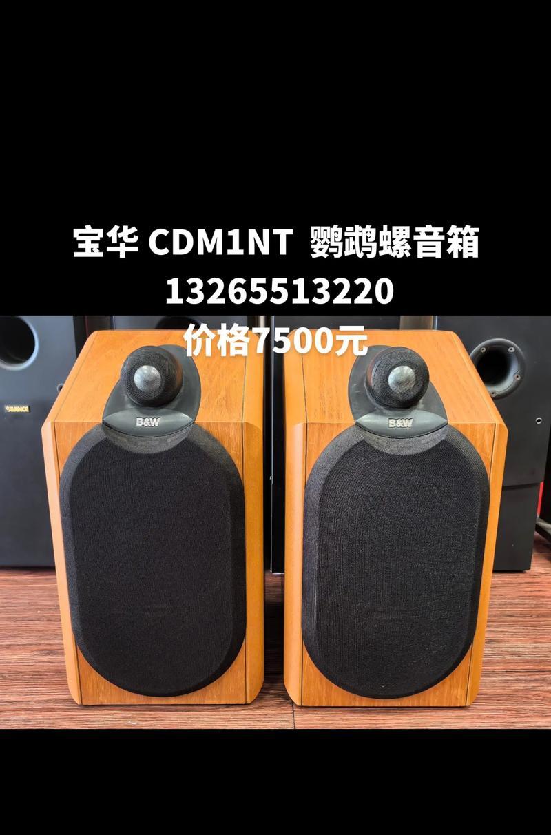 华强唱片音响的品质如何？  第3张