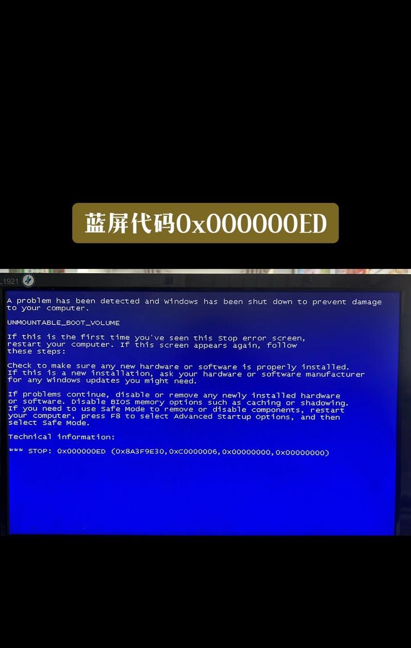 解决电脑黑屏问题——以0xc0000001进入bios修复电脑（快速定位电脑故障）  第2张