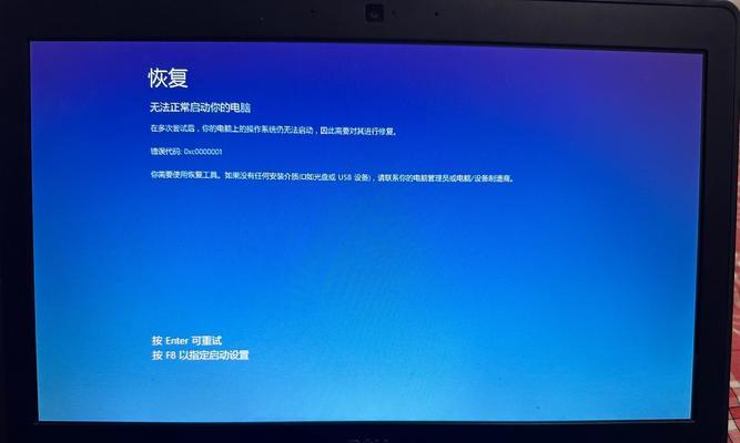 解决电脑黑屏问题——以0xc0000001进入bios修复电脑（快速定位电脑故障）  第1张