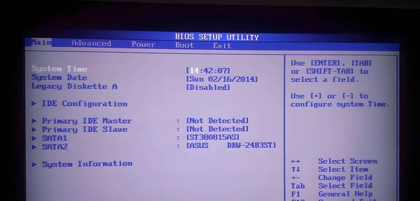 解决电脑黑屏问题——以0xc0000001进入bios修复电脑（快速定位电脑故障）  第3张