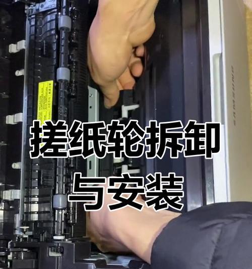 打印机如何换切刀片纸张？操作流程是什么？  第1张