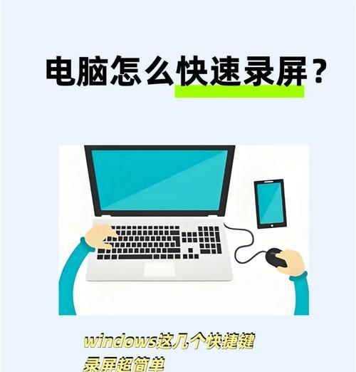 Win10屏幕录制教程(打开Win10屏幕录制功能的方法) 第2张 Win10屏幕录制教程(打开Win10屏幕录制功能的方法) 第2张