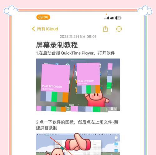 Win10屏幕录制教程(打开Win10屏幕录制功能的方法) 第1张 Win10屏幕录制教程(打开Win10屏幕录制功能的方法) 第1张