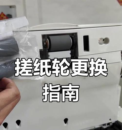 打印机如何换切刀片纸张？操作流程是什么？  第3张