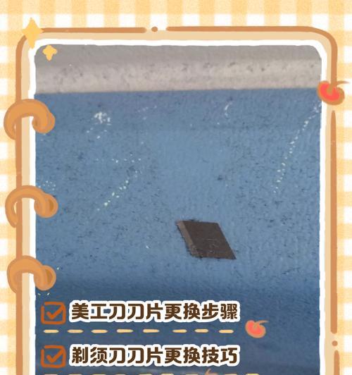 打印机如何换切刀片纸张？操作流程是什么？  第2张