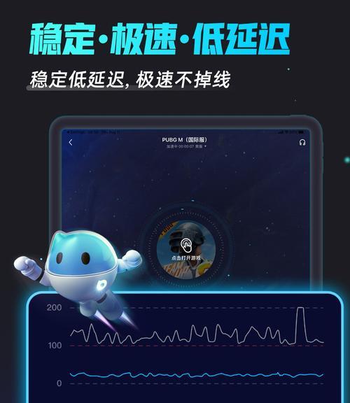 如何解决手机游戏掉帧问题（掌握这些方法）  第1张