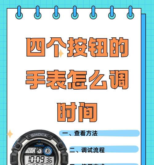 手表开机后如何进入键盘模式？操作方法是什么？  第1张