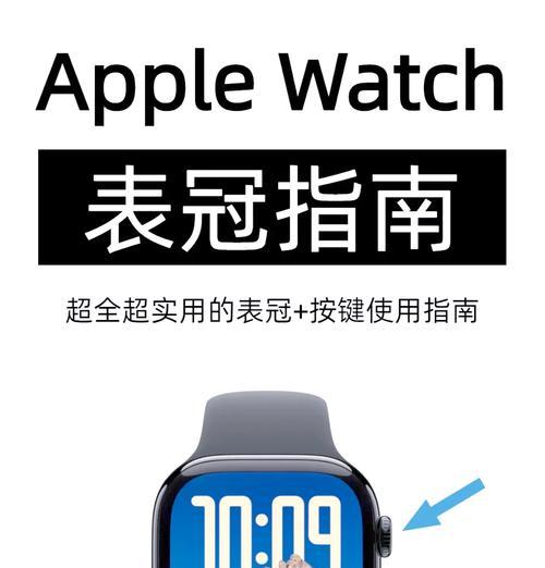 手表开机后如何进入键盘模式？操作方法是什么？  第3张