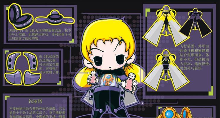 机甲手环视频制作方法是什么？如何编辑分享？  第2张