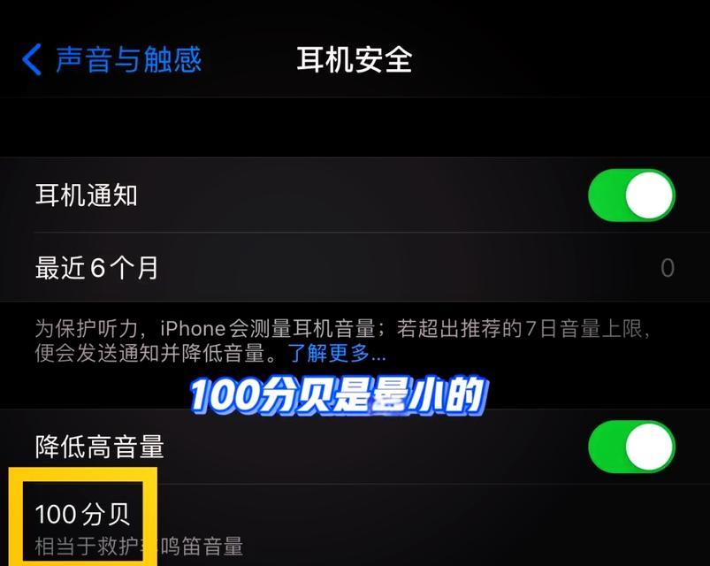 自调音蓝牙耳机设置步骤是什么? 第1张 自调音蓝牙耳机设置步骤是什么? 第1张