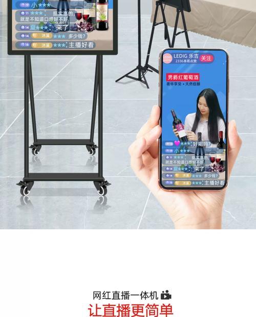 双屏手机直播效果如何？如何优化直播体验？  第1张