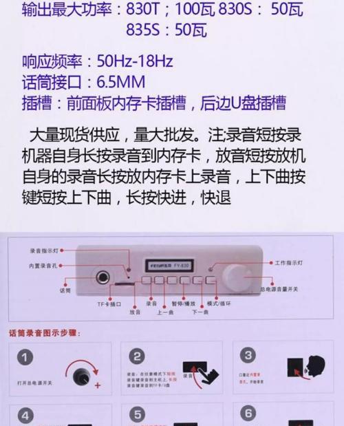 封神音响使用指南？使用中遇到问题如何解决？  第1张