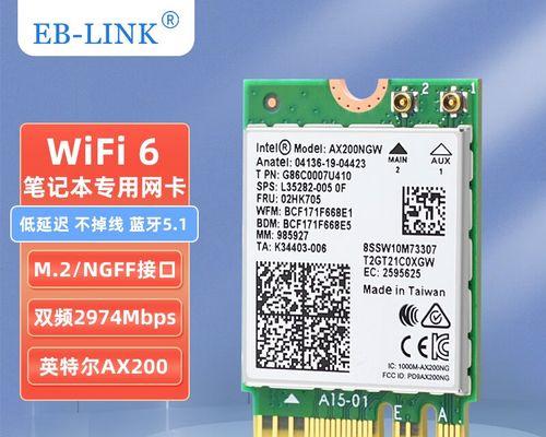 米狼无线网卡无法使用的原因是什么? 第2张 米狼无线网卡无法使用的原因是什么? 第2张