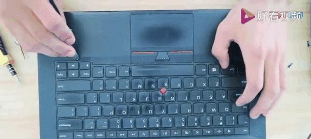 ThinkPadE40换键盘教程（手把手教你如何更换ThinkPadE40键盘）  第2张