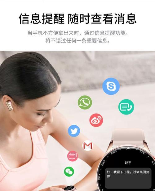 手表导航蓝牙耳机使用方法是什么? 第1张 手表导航蓝牙耳机使用方法是什么? 第1张