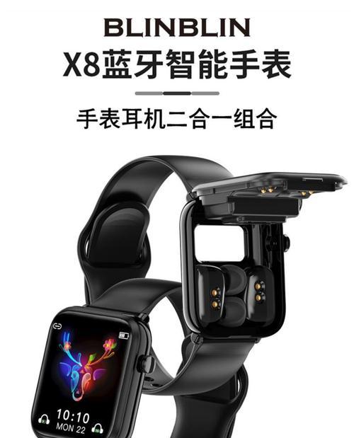 手表导航蓝牙耳机使用方法是什么? 第3张 手表导航蓝牙耳机使用方法是什么? 第3张