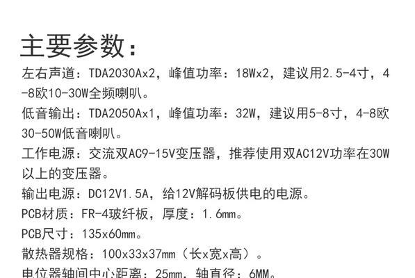 音箱功放型材怎么选择的？如何挑选适合的功放型材？  第2张