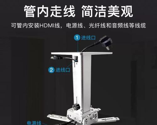 顶天支架投影仪使用方法是什么？  第1张