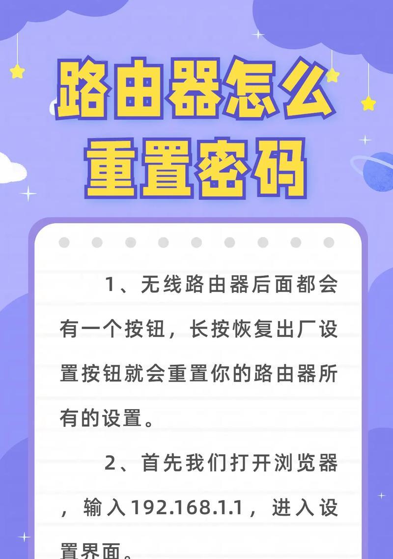 路由器登录密码忘了怎么办（忘记路由器密码怎么解决）  第2张