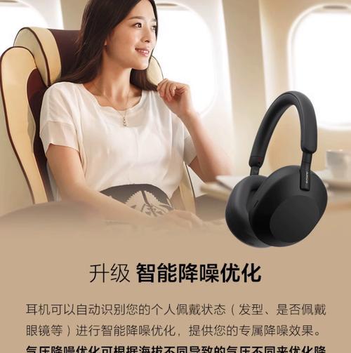 头戴式耳机xm5音质如何？用户评价怎么样？  第2张