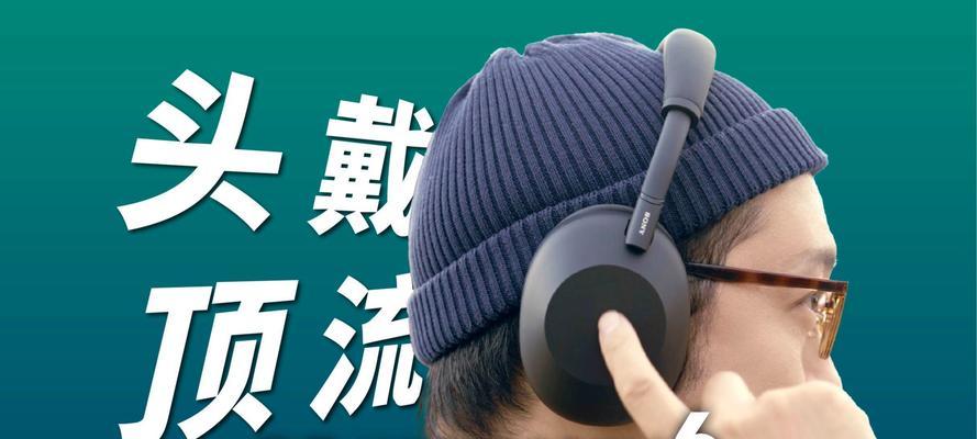 头戴式耳机xm5音质如何？用户评价怎么样？  第1张
