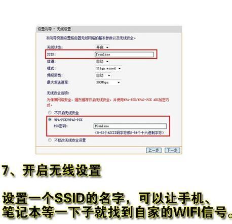 如何将无线扩展器重新设置为主题（简单步骤让您无缝衔接网络）  第3张