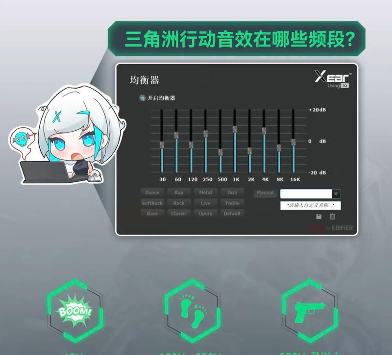 耳机性能调试的正确方法是什么？  第2张