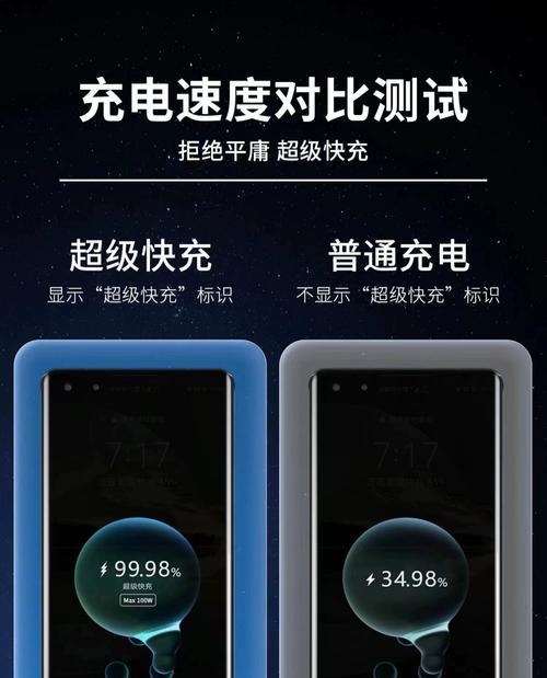 折叠屏手机充电时放置方法是什么？  第2张