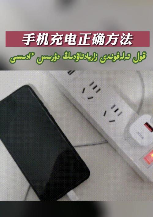 折叠屏手机充电时放置方法是什么？  第1张