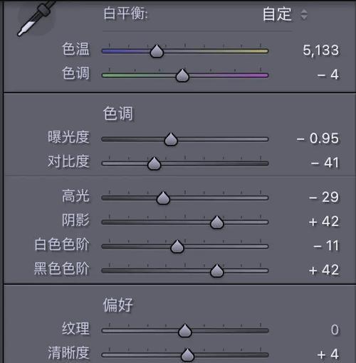 相机拍照后如何还原原始色彩？有哪些技巧可以提高照片质量？  第1张